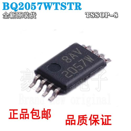 全新原装正品BQ2057WTSBQ2057W