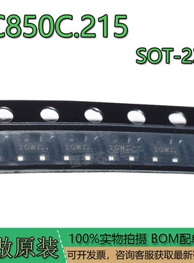 BC850C.215丝印2GW封装SOT-23全新 NPN 45V 100mA三极管(BJT)原装