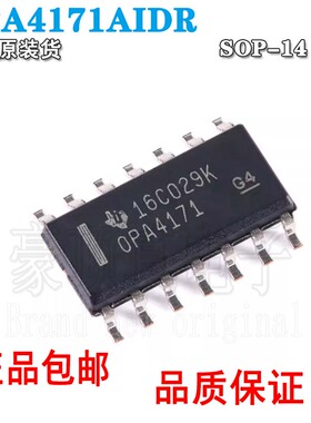 OPA4171AIDR OPA4171AID 运算放大器芯片 SOP14 全新原装