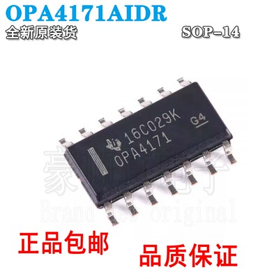 OPA4171AIDROPA4171AID运算放