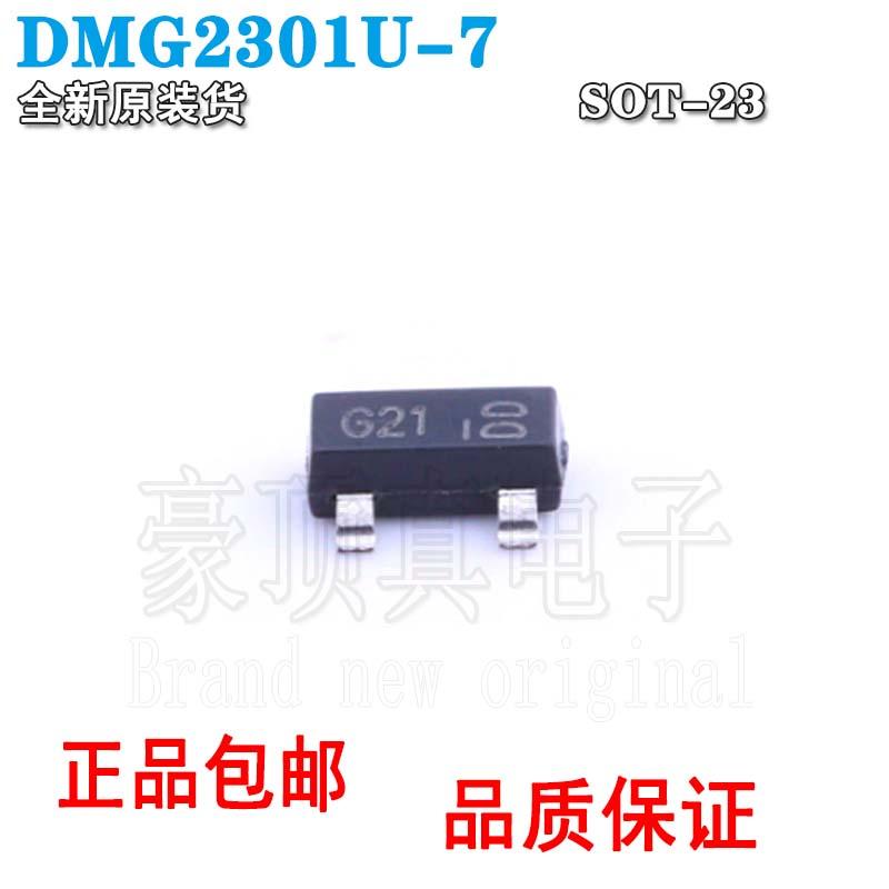 DMG2301U-7 SOT-23贴片 现货供应 丝印G21 P沟道场效应晶体三极管