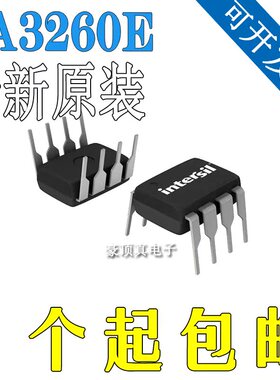 全新进口 CA3260E CA3260EZ CA3260 DIP-8 现货直拍