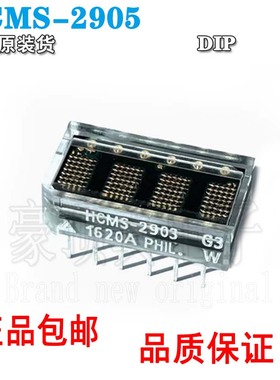 HCMS-2905封装DIP显示屏LED点阵屏芯片集成电路IC 原装全新