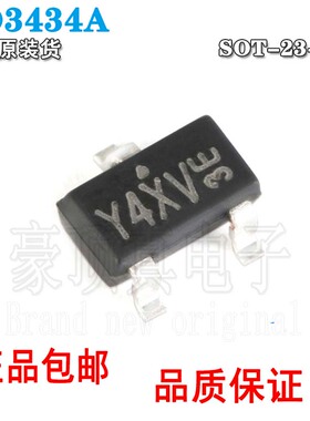 全新原装正品 AO3434A SOT-23 N沟道 30V/4A 贴片MOSFET场效应管