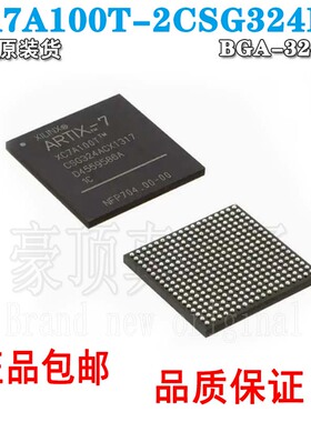 全新原装 XA7A100T-2CSG324I CSPBGA-324(15x15)