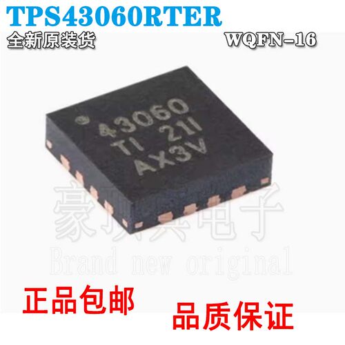 电源管理芯片原装正品TPS43060R