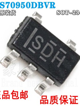 原装正品 TPS70950DBVR SOT-23-5 低压降稳压器(LDO)芯片