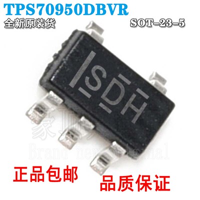 原装正品)芯片低压降稳压器