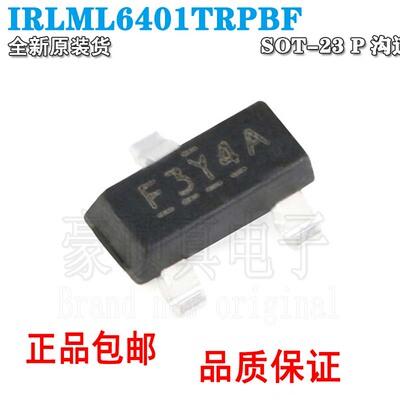 IRLML6401TRPBFSOT-23贴片