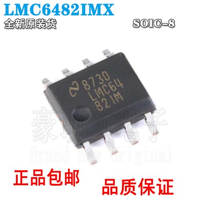 全新原装LMC6482IMX/NOPB封装S