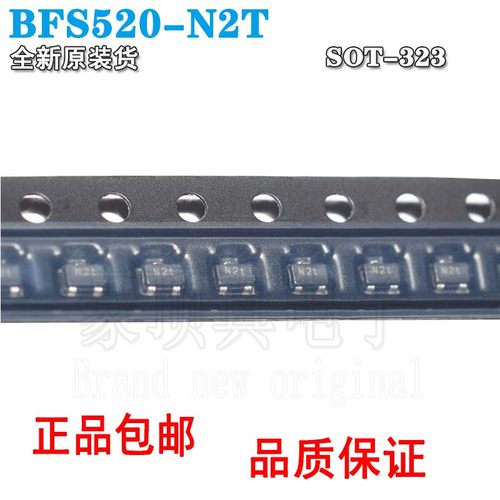 BFS520封装贴片三极管