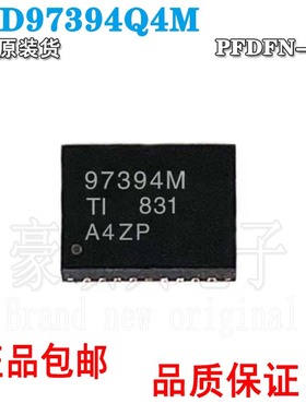 全新原装 CSD97394Q4M 封装VSON-8 丝印97394M 同步降压转换器