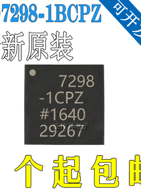全新原装 AD7298-1BCPZ AD7298-1 AD7298 7298-1CPZ LFCSP20 芯片