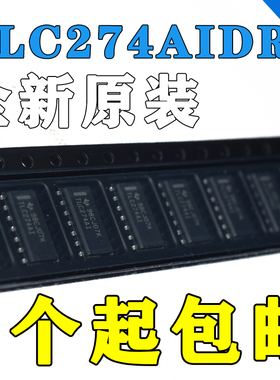 全新原装 TLC274AIDR TLC274AI 贴片SOP14 仪器 四精密运算放大器