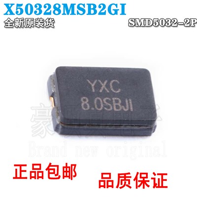 X50328MSB2GI无源晶振8MHz±1