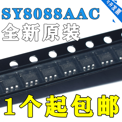 全新原装SY8088AAC丝印LD贴片