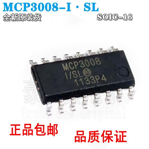全新MCP3008-I/SLSOP16SPI串