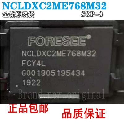 FEMDRM008G-58A395.1存储器