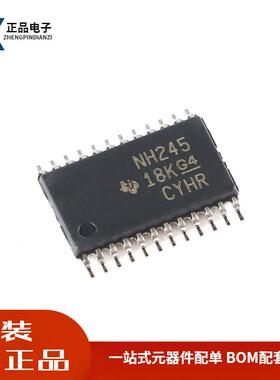 全新原装 SN74LVC8T245PWR TSSOP-24 8位双电源总线收发器芯片