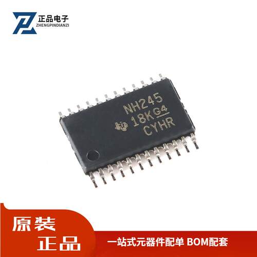 全新原装 SN74LVC8T245PWR TSSOP-24 8位双电源总线收发器芯片