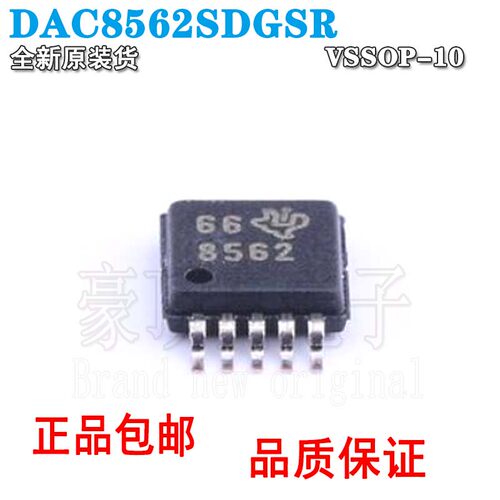 全新原装丝印8562数模转换器