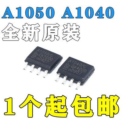 原装正品贴片TJA1050T芯片CA