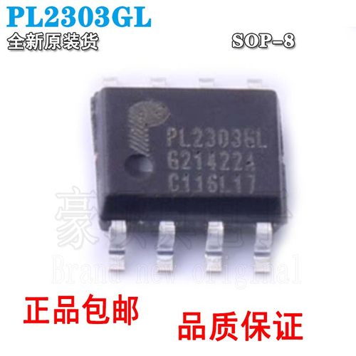 原装正品PL2303GLSOP-8USB转