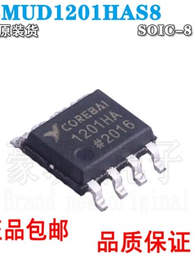 CBMUD1201HAS8 丝印1201HA 全新原装进口 CBMUD1201LAS8 可直拍