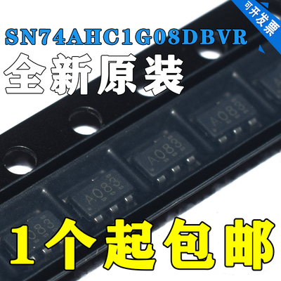 SN74AHC1G08DBVR单路2输入正与