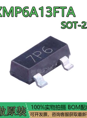 场效应管(MOSFET) ZXMP6A13FTA SOT-23 DIODES(美台) 电子元器件