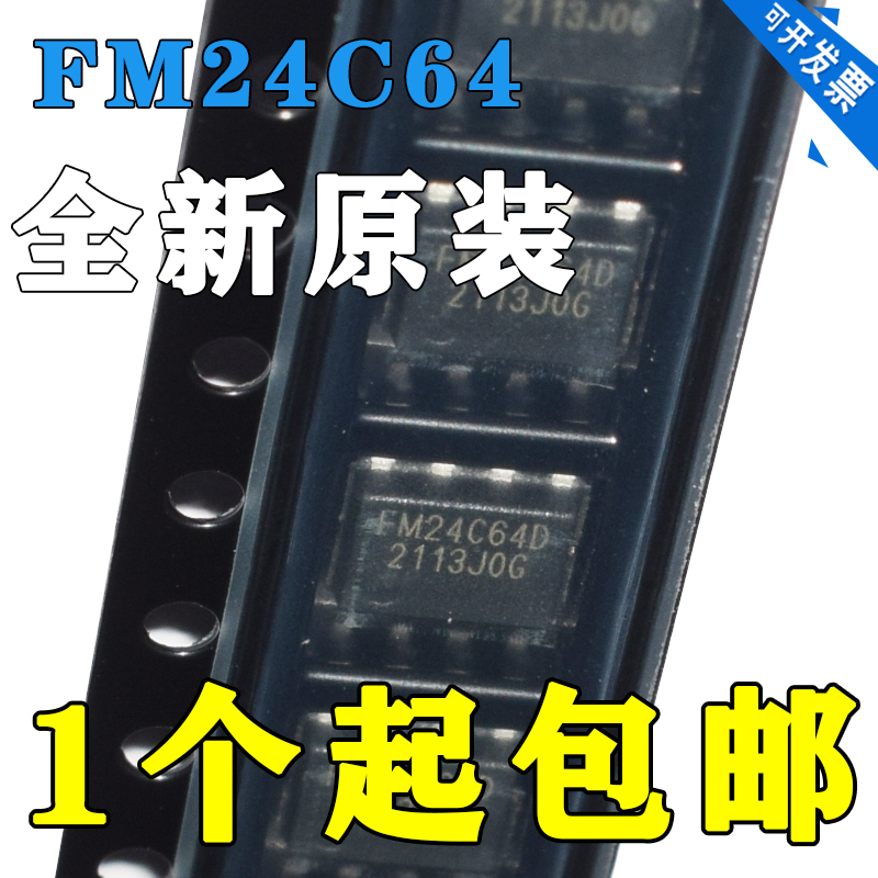 全新原装正品FM24C64D-SO-T-G