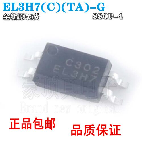 EL3H7丝印3H7PC3H7CEL3H7BAB