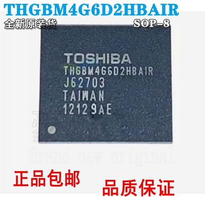 字库储存芯片THGBM4G6D2HBAIR4