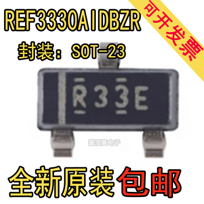 全新REF3330AIDBZR丝印R33ESO