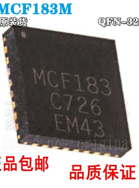原装正品 IRMCF183M QNF-32 驱动IC 芯片