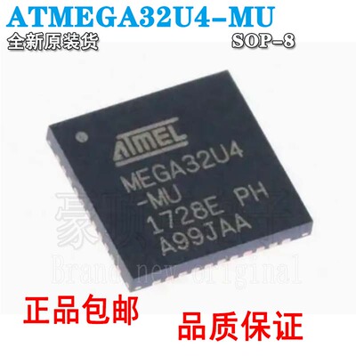 微控制器芯片原装正品贴片ATM