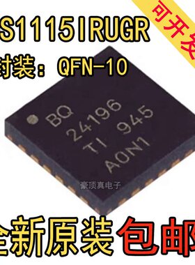 ADS1115IRUGR 封装X2-QFN-10 丝印N4J 模数转换芯片ADC 全新原装