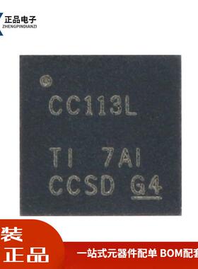 全新原装 贴片 CC113LRGPR QFN-20 价值线接收器 无线收发器芯片