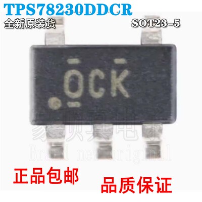 线性稳压器芯片全新正品贴片T