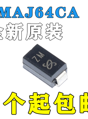 SMAJ64CA 品牌 力特 封装DO-214AC 原装进口TVS瞬变抑制二极管
