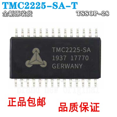 TMC2225-SA-T替代DRV8825PWPR