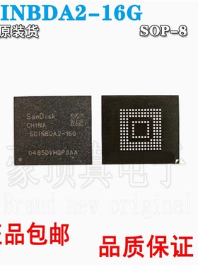 SDINBDA2-16G  EMMC16GB芯片FBGA153 全新原装