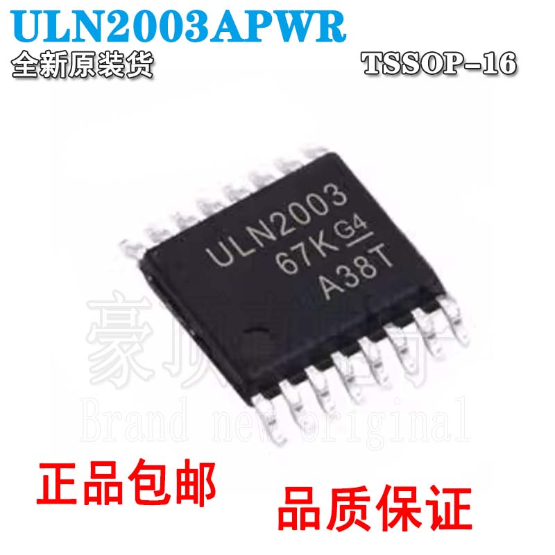 全新原装ULN2003APWRULN2003AP