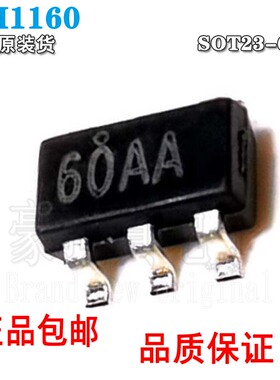 HM1160 SOT23-6 60AA 单节锂电池电量指示芯片 全新原装