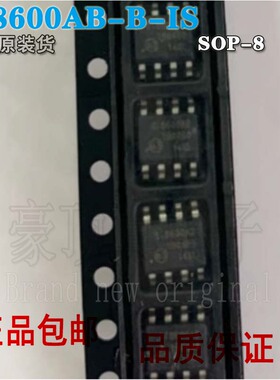 SI8600AB-B-IS 封装SOP-8 数字隔离器 全新现货 原装进口