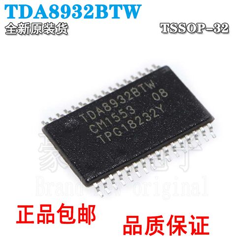 全新进口液晶电视音频功率放大器