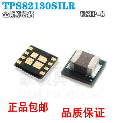 全新原装TPS82130SILRTPS82130