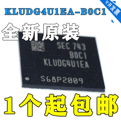 KLUDG4U1EA-B0C1FBGA153全新进