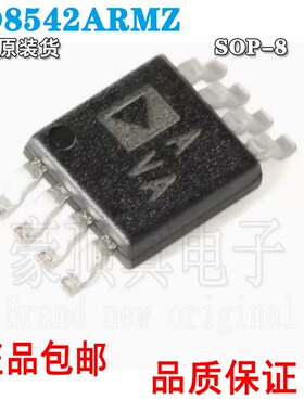 全新原装 AD8542ARMZ 封装MSOP-8 运算放大器 丝印AVA 集成IC芯片