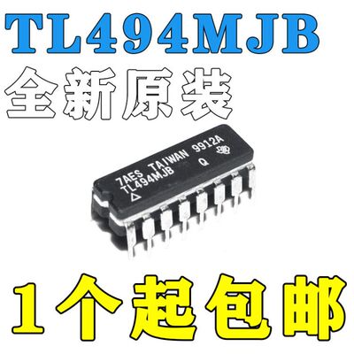 TL494MJBTL494M/BEAJC脉宽调制